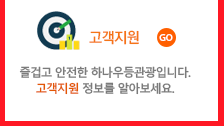 고객지원